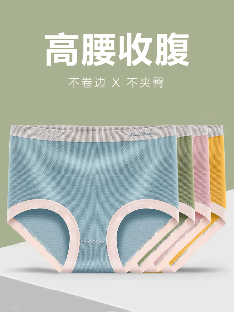 Антарктический Underwear, хлопковые брюки, антибактериальный пояс, брюки, высокая талия, большой размер, средний шаг