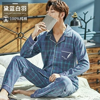 【Хлопковая модель】 Дай сине -белое перо