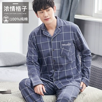 【Хлопковая модель】 Love Grid