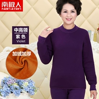 [Гигантское более высокое обновление] Китай Лин Пурпурная женщина