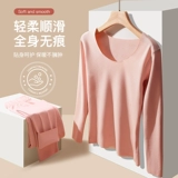 南极人 Удерживающее тепло утепленное тонкое нижнее белье, зимнее термобелье, штаны