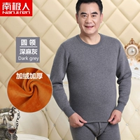 [Гигантское повышение обновления] круги темно -серого человека