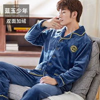 Голубая нефритовая мальчик