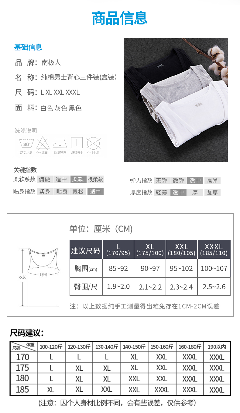 Nam Cực vest nam nam cotton mỏng Slim không tay thanh niên thể thao thể thao chạm đáy rào cản mùa hè chặt chẽ áo ba lỗ nam phom rộng