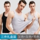 Nam Cực vest nam nam cotton mỏng Slim không tay thanh niên thể thao thể thao chạm đáy rào cản mùa hè chặt chẽ