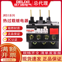 Delici JRS1 thermal overload relay 4A 6A 8A 10A 13A 18A 25A temperature overheating protector