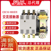 Dresi 100A AC contactor CDC10 three-phase 380V 60A contactor 220V CJT1 CJ10