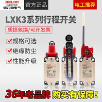 Dresy stroke switch LXK3-20S T adjustable roller swivel arm type B limit J roller D metal limitator
