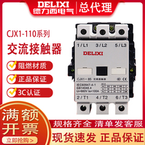 Dresi 110A AC contactor CJX1-110 63A 75A 75A 85A 140A 170A 205A 250A