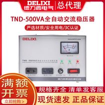 DeLixi 500W Manostat 1000 Watts Fully Automatic Computer Manostat TND-0 5K Home Voltage Regulator