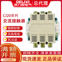 Dresi 100A AC contactor CJ20-63A starter 160250400630 A 220V 380V