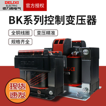 Delixi Control Transformer BK Input 220V 380V Output 36V 24V 12V 6V isolated 100W