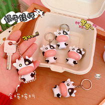 Cartoon luminous cow keychain creative personality cute calf car key ring chain couple schoolbag pendant female