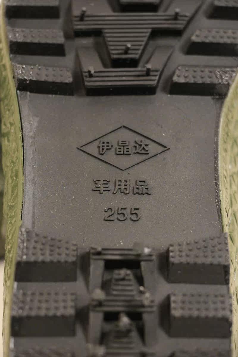 Bottes militaires - Ref 1399701 Image 8