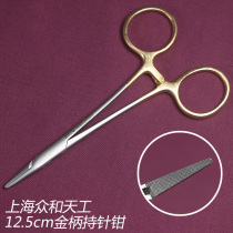 Shanghai Zhonghe Tiangong 12 5cm gold handle needle forceps ultra-fine double eyelid tool surgery needle cosmetic surgery