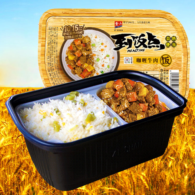 紫山食品5口味自热方便饭2盒 紫山食品5口味自热方便饭2盒