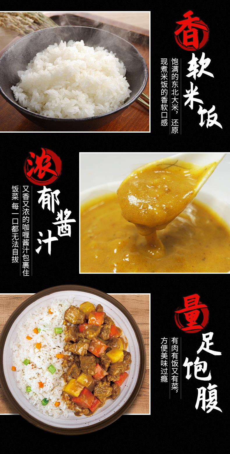 紫山 咖喱牛肉/海南鸡饭/咖喱猪肉/卤肉饭/麻辣鸡丁 自热速食米饭 300g/盒 图3