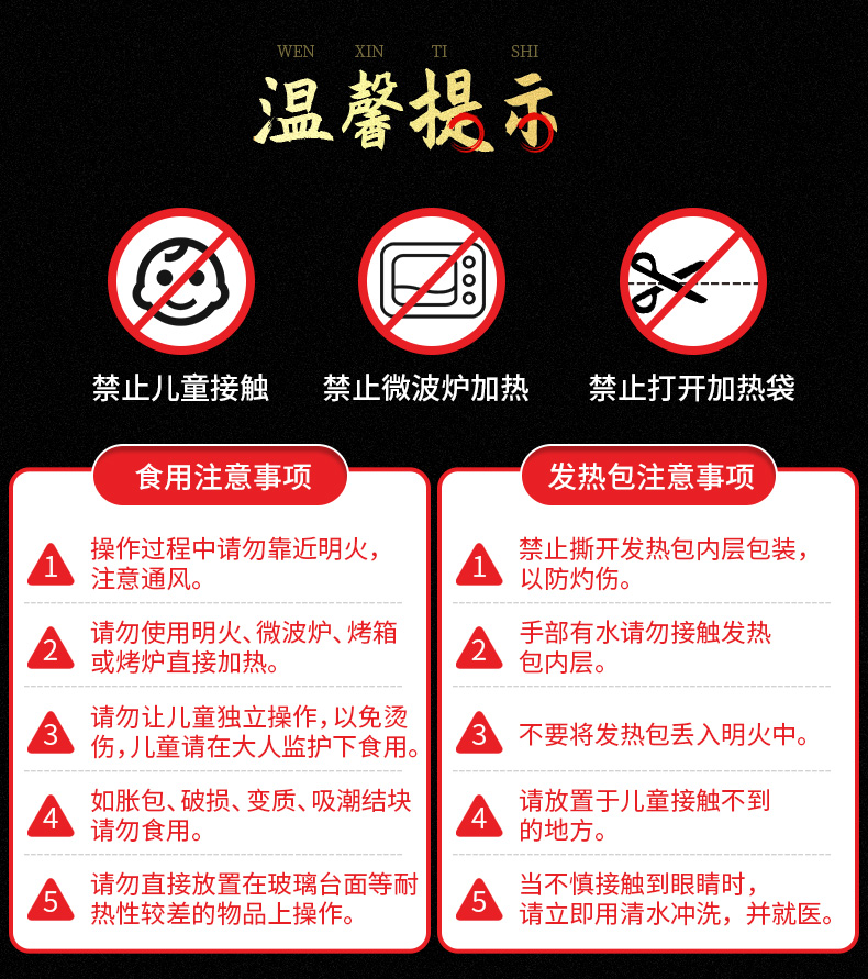 含多种口味 300gx2盒 紫山 自热速食米饭 券后20.8元包邮 买手党-买手聚集的地方