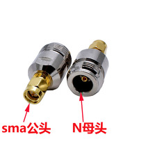 N SMA-KJ adapter N female to SMA male adapter SMA male to N female feeder connector copper