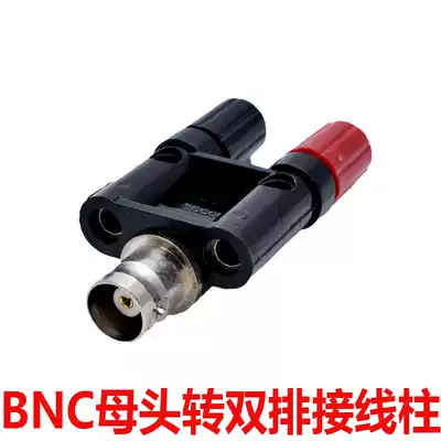 BNC female head turn 2 terminal connector bnc turn two rows of terminal adapter