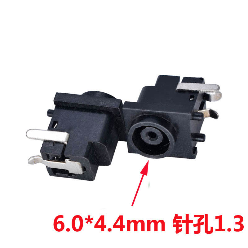 DC6 0*4 4mm DC power socket elbow 3-pin power socket dc charging head interface curved feet