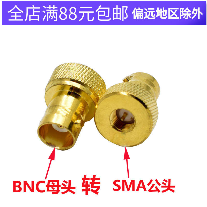 Gold-plated SMA BNC-JK antenna conversion head BNC female head to SMA male head with disc flange adapter