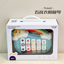 Eight-note percussionist knocks on the music piano percussion instruments percussion puzzle Xiong Youleen plays the piano and infants learn music.