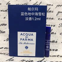 French Parma perfume test tube sample Myrtle California cinnamon lemon classic cologne 1 2ml