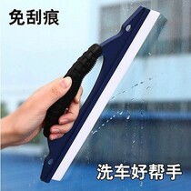 Car washing wiper plate glass car silicone snow scraper beef tendon water scraper car film tool wiper artifact