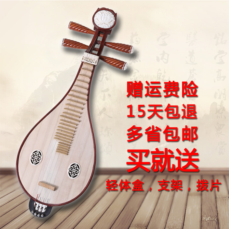 Adult playing grade Liuqin musical instrument professional examination for beginners for beginners with rosewood Liuqin musical instrument factory direct sales