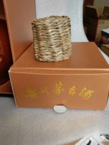 Kweichow Moutai Empty Bottle Straw Hat Empty Wine Bottle Ornament Wine Cabinet Decoration