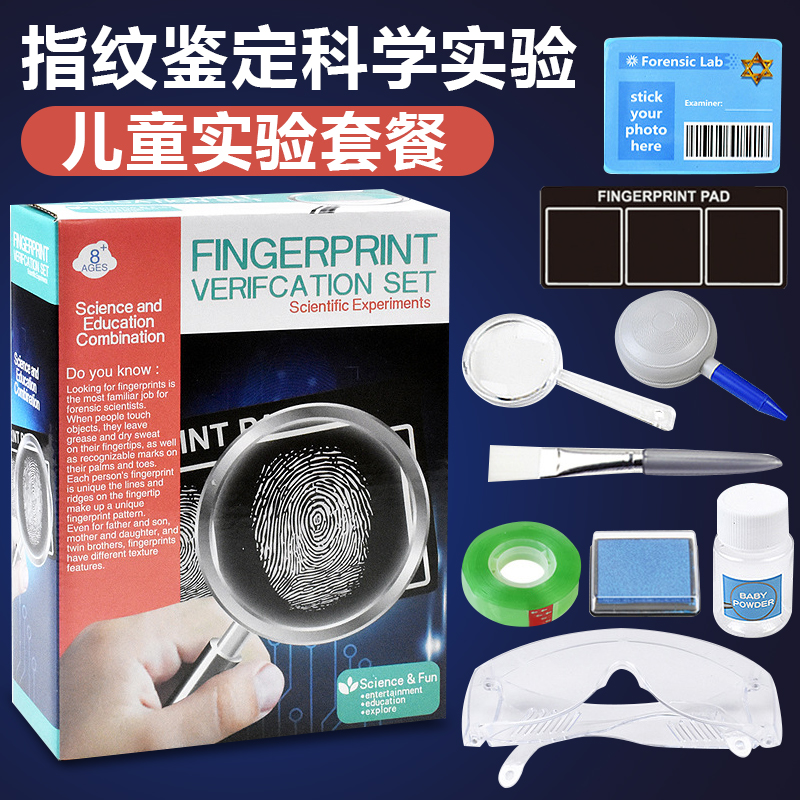 Child Science Experimental Fingerprint Forensic Extraction Collection Identification Detective Observation Teaching Aids Puzzle Making Exploration Toys