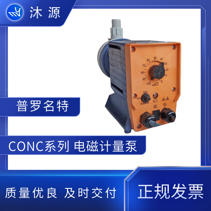 Metering pump CONC series Proname electromagnetic dosing pumps engineering plastics corrosion resistant diaphragm pumps