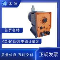 Electromagnetic metering pump CONC0212 type Promet engineering plastic diaphragm pump Sewage transport reciprocating pump