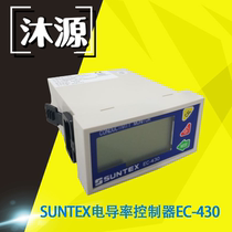 Suntex Conductivity instrument EC-430 RC Transmitter Water Quality Monitoring and conductivity Control Detector