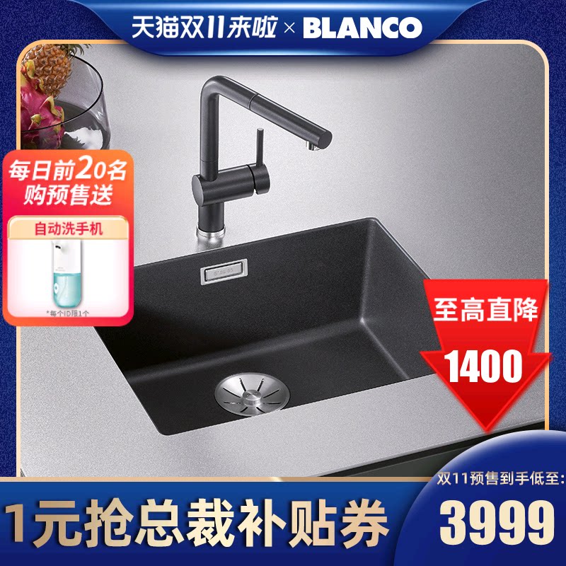 Platinum wave high BLANCO 500-U quartz stone sink kitchen washbasin granite household dishwashing single sink spot
