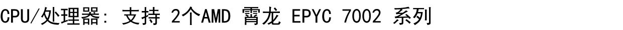 Гусин 2U служба AMD EPYC XIAOLONG 7542/7K62 Двойная дорога шасси формула моделирование G кожзаменитель вычислять AI главная эвм amd