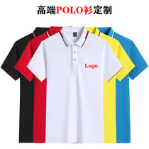 Work Clothes T-shirt Customised Polo Culture Advertising Shirts Pure Cotton Short Sleeve Team Tooling Clothes for printing logo Embroidery
