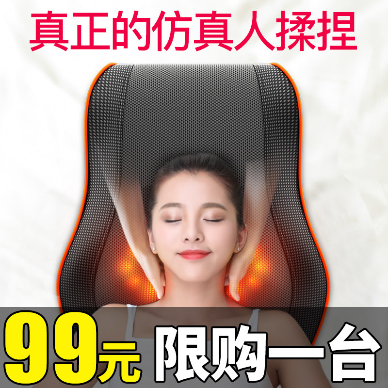 Multifunctional shoulder and cervical kneading massage instrument waist back neck spine hot compress pillow physiotherapy whole body artifact