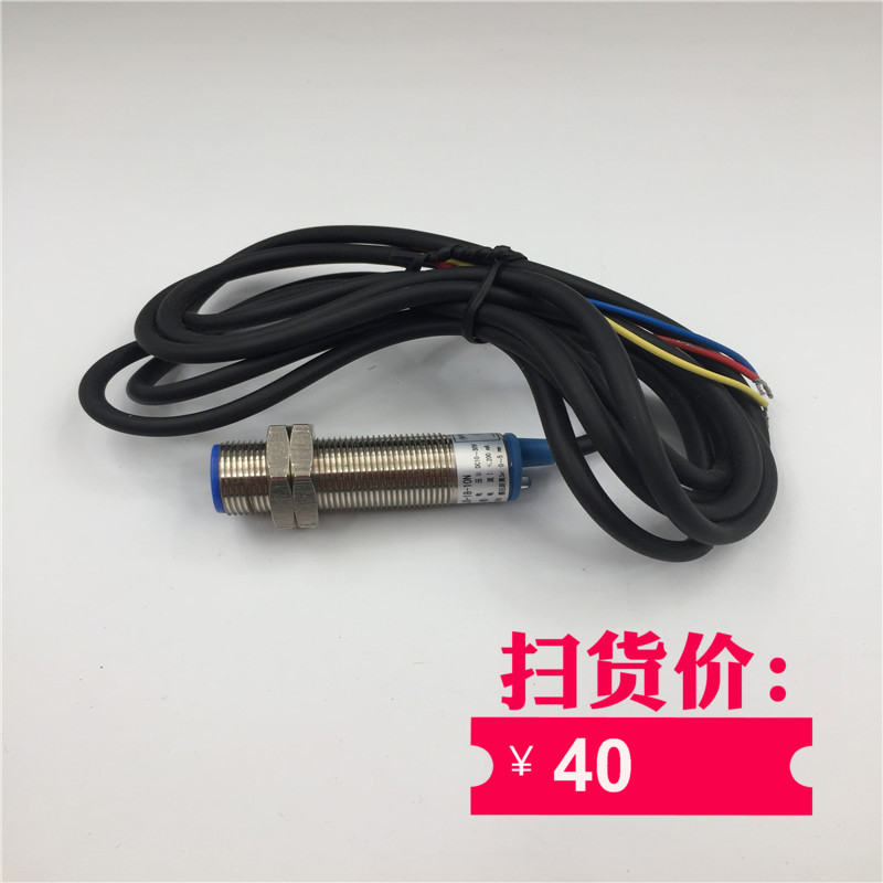 Day Comfort Inductive Proximity Switch LJ5-18-10N Physical Figure Spot