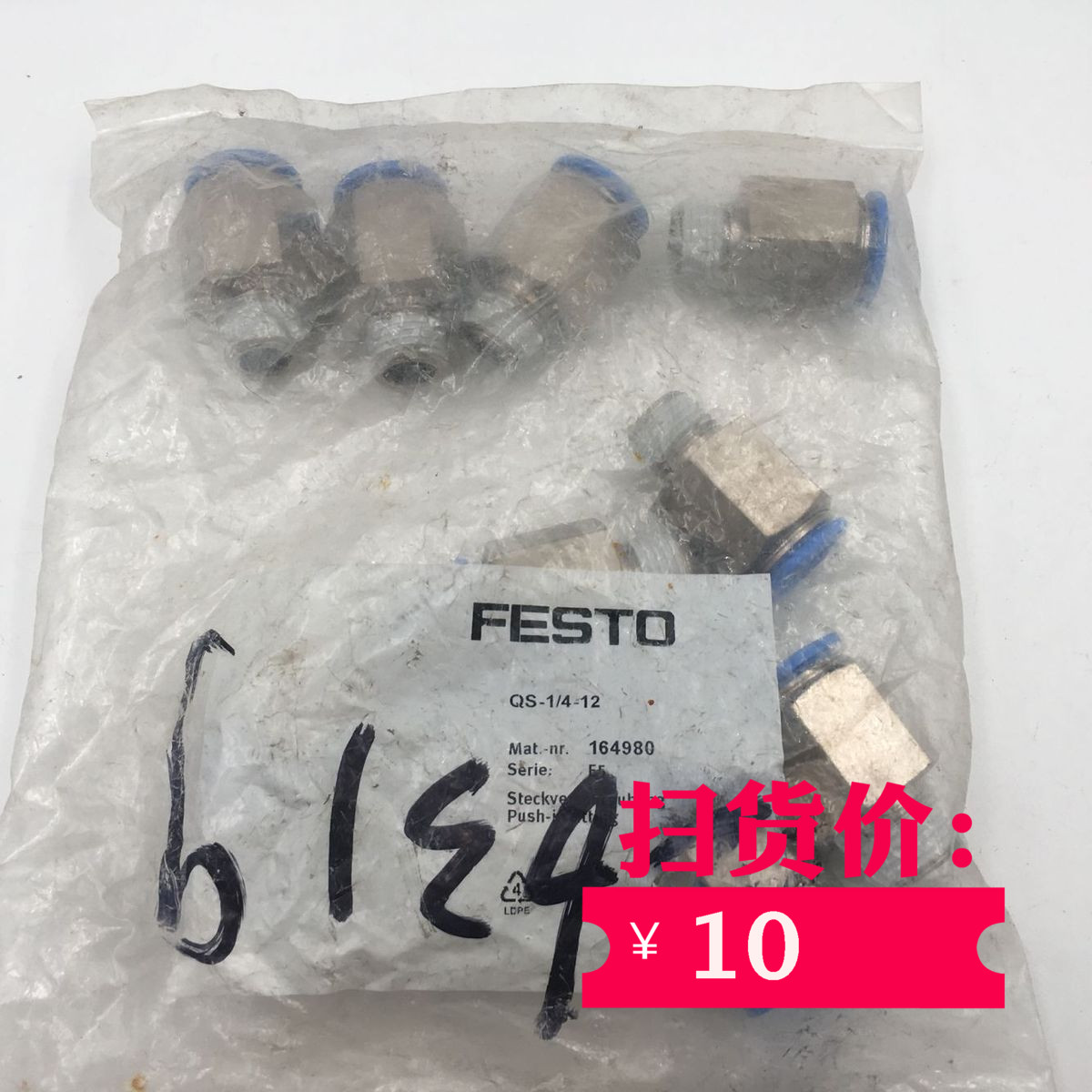FESTO 164980 QS-1 4-12