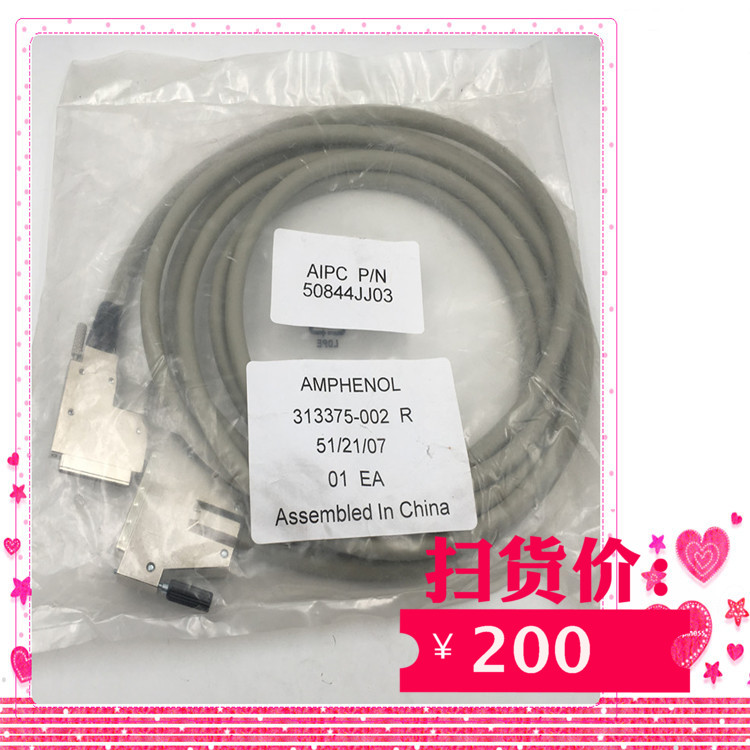 AMPHENOL 313375-002R ASSEMBLED AIPC 50844JJ03 NEW