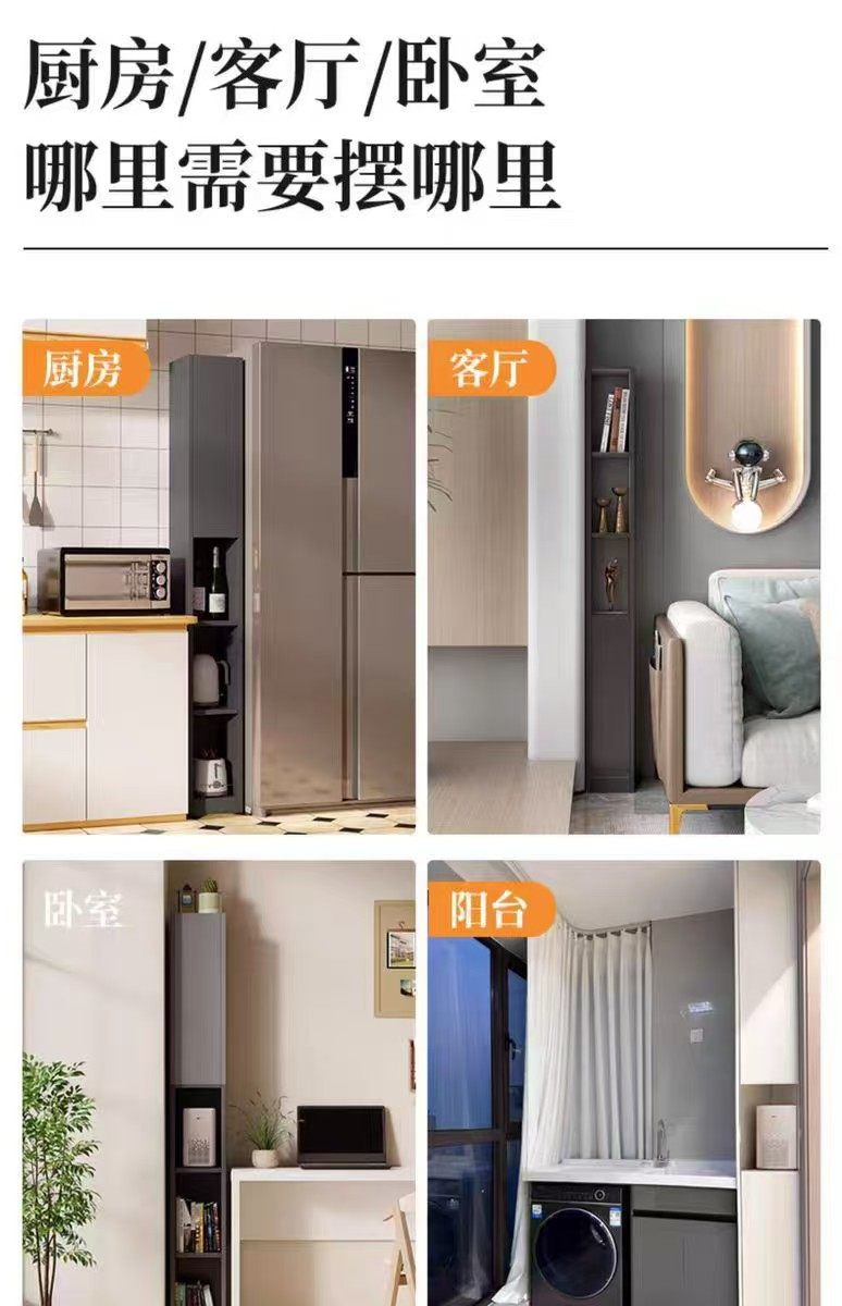 Шкаф Шлица 夹缝书柜小书架落地窄缝转角缝隙角落墙角收纳柜储物置物立柜超窄