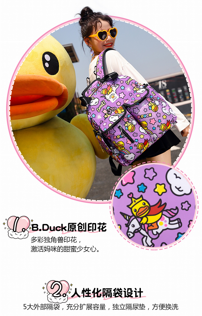 B.Duck vịt nhỏ màu vàng Túi xác ướp mới kỳ lân đôi túi ba lô túi đựng đồ sơ sinh chia ngăn