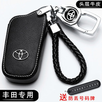 Suitable for Toyota Corolla key set Rayling Camry RV4 Highlander CHR Asian Dragon special car bag