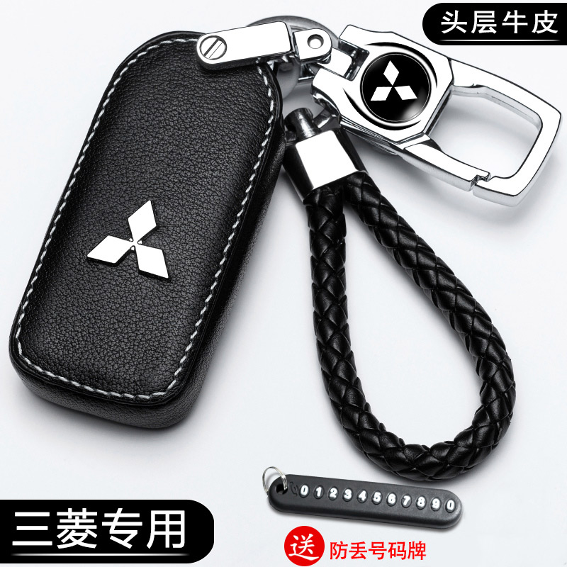 Mitsubishi Outlander dazzling key set women's 2019 Yi Song wing God Yi Brother car special key bag buckle