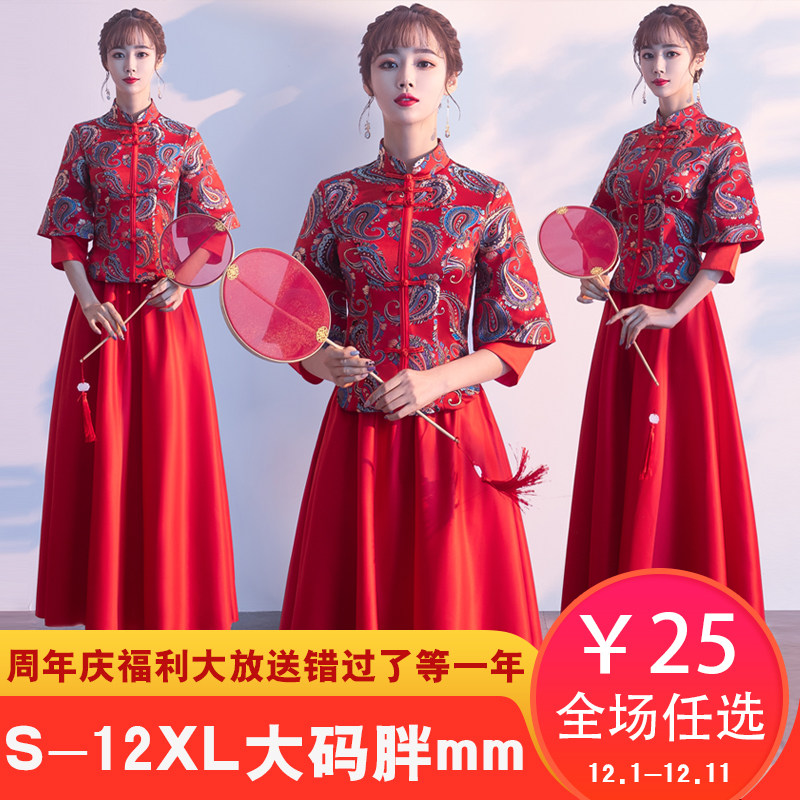 Bridesmaid dress rental Chinese style large size fat mm200 catty slim new sister group dress long sleeve Chinese style autumn and winter