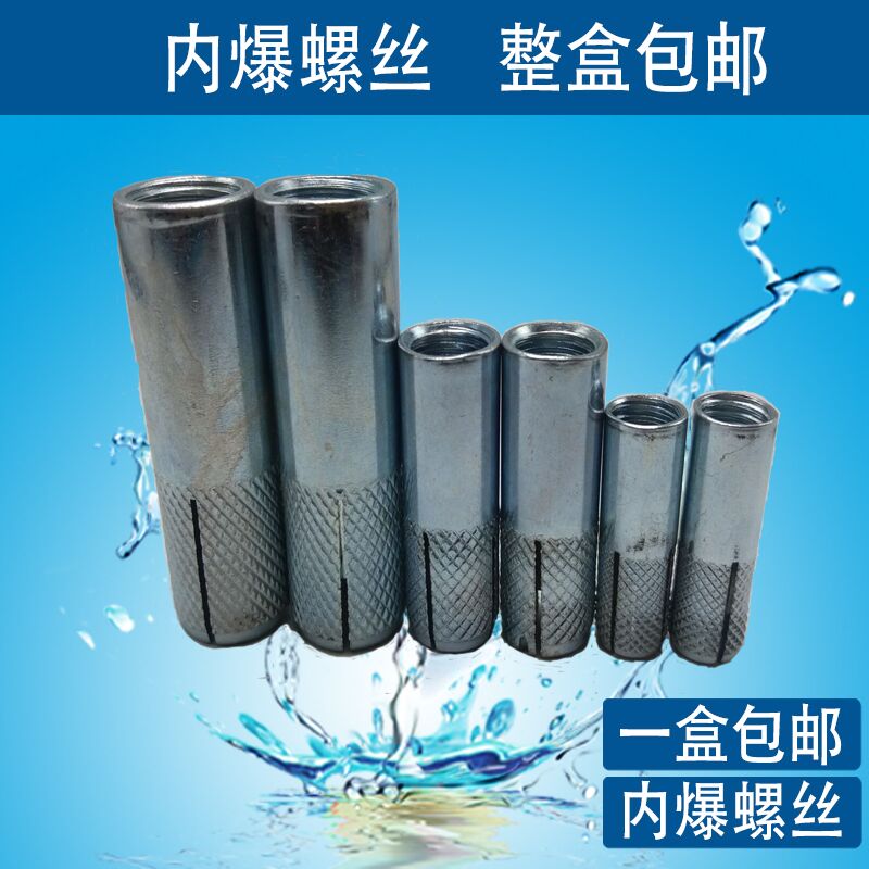 Desktop drill bracket fixed special implosion gecko expansion screw M12