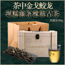 2019 spring tea dry Yuchang BA waxy rattan Oak ancient tree Yunnan Puer tea raw tea loose tea 500g