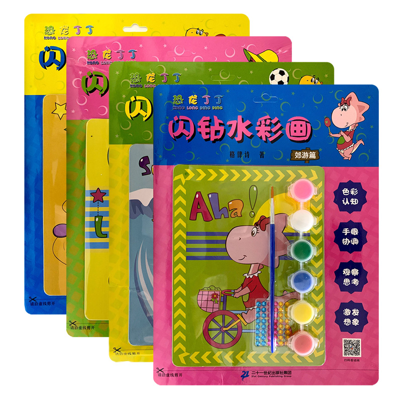 Children painted with paint This 3-4-5-6 year old Kindergarten painting Graffiti drawings This baby fills in watercolor paintings